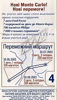 64UKR.44