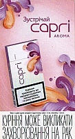 65UKR.02