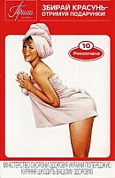 66UKR.20