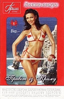 66UKR.23