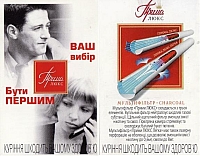 66UKR.36