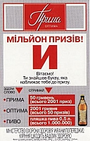 66UKR.40