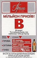 66UKR.41