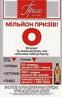 66UKR.42