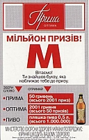66UKR.43