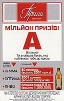 66UKR.44