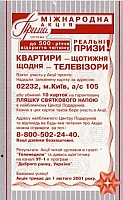 66UKR.47