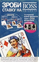 69UKR.05